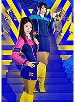 女戦闘員陥落洗脳 ～真～
