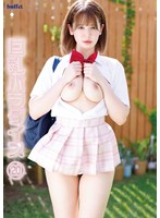 巨乳パラダイス20