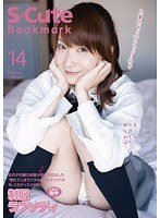 S-Cute Bookmark 14 制服ラプソディ