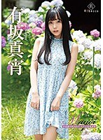 Mayoi 不思議の国のまよいちゃん・有坂真宵
