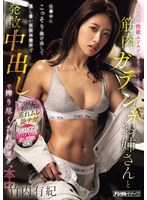 長期工期で性欲ムンムンに溜まったバイト先の筋肉ガテン系お姉さんと仕事中にこっそり抜け出して蒸し暑い仮設休憩所で発散中出しで搾り尽くされたボク。 竹内有紀