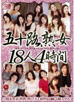 �޽�ϩ�Ͻ�18��4����