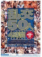 ���50�� 4����