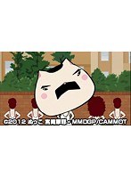 第4話 ぬっこ。