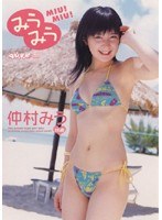 斉藤友以乃