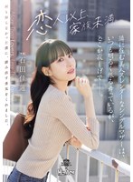 隣に住む美人スレンダーなシングルマザーは、いつも明るく振る舞っているが、どこか寂しげで――。 石田佳蓮