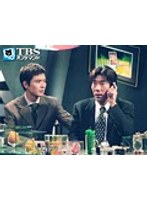 第3話 なにさまっ！【TBSオンデマンド】