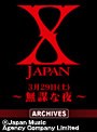 ��3/29�����������ۿ���X JAPAN ����Ƴ� 2008 I.V.�����Ǥ˸����äơ� 3��29�����ڡˡ�̵�Ť����