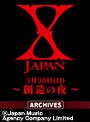 ��3/30�����������ۿ���X JAPAN ����Ƴ� 2008 I.V.�����Ǥ˸����äơ� 3��30�������ˡ���¤�����