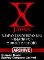 【12/31アーカイブ配信】X JAPAN COUNTDOWN GIG 〜初心に帰って〜