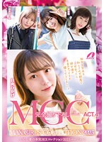 MGC ACT.4 MAX GIRLS COLLECTION 2023 日向ひかげ、百永さりな、本田瞳、沙月恵奈