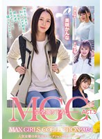 MGC ACT.5 MAX GIRLS COLLECTION 2024