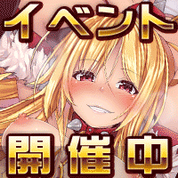 いちゃらぶトリニティあらいあんす