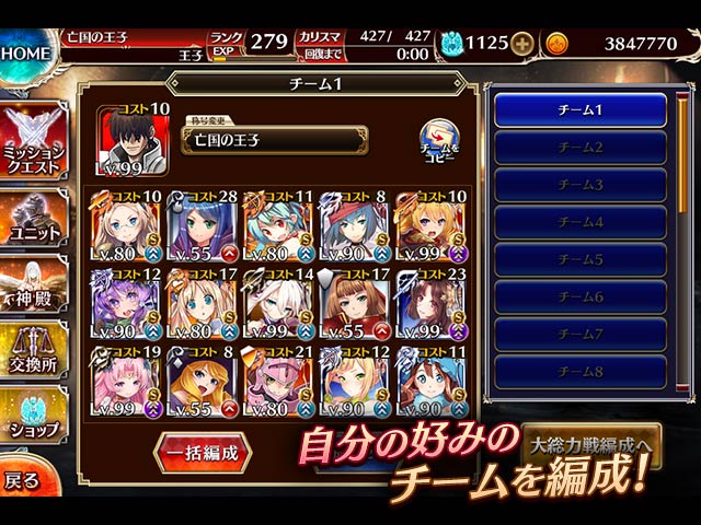 ÀéǯÀïÁ襢¥¤¥®¥¹