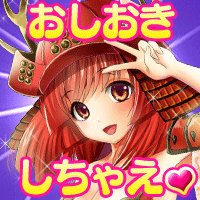 戦国AKU-ME画像