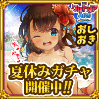 調教!クリトリア共和国〜催眠の書〜
