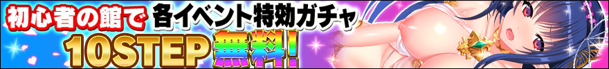 戦乱プリンセスG