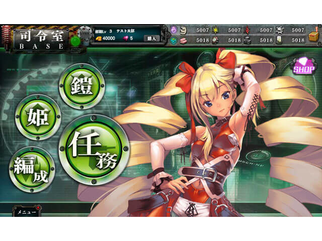 鎧姫