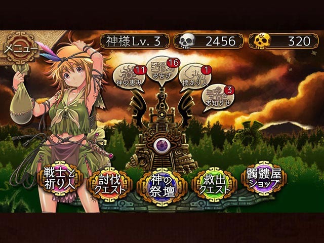 かんぱに☆ガールズ 2924社目 [無断転載禁止]©2ch.net ->画像>115枚 