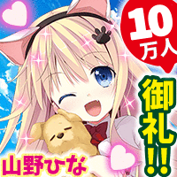 アイドルスクール!ULTRA-ORANGE