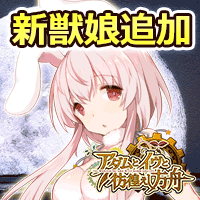アダムとイヴと彷徨えし方舟