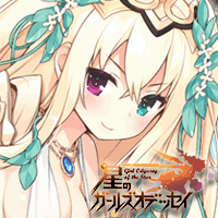 星のガールズオデッセイ for Android