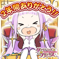 ダンジョンズ&プリンセス画像