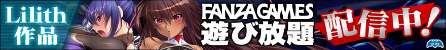 対魔忍RPGX