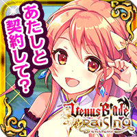 ヴィーナス&dagger;ブレイド レイジング for Android