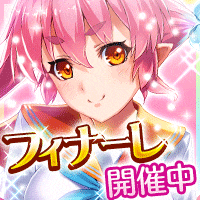 ヌレスケパラダイス for Android