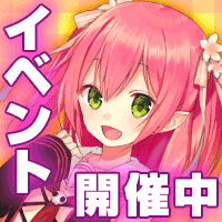魔法学院バカルディ 〜ルシファー、魔王やめるってよ〜