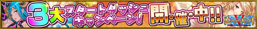 Dragon Knight5