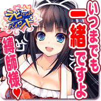 ラビリンスバインド画像