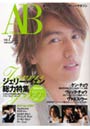  A・Bloom 7でDMMアフィリエイトツール