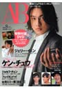  A・Bloom 8 DVD付でDMMアフィリエイトツール