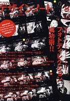 【クリックで詳細表示】デザインノート デザインのメイキングマガジン No.34(2010)