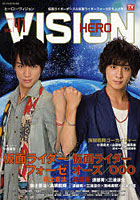 【クリックで詳細表示】HERO VISION New type actor’s hyper visual magazine Vol.41