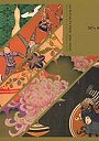  大正着物 20’s KIMONO 100 ROYALTY FREE JPEG FILESでDMMアフィリエイトツール