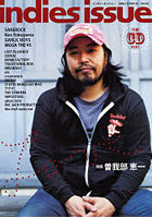 【クリックで詳細表示】indies issue Vol.30(2006.12/2007.01)