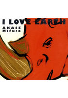 【クリックで詳細表示】I LOVE EARTH