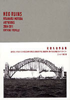 【クリックで詳細表示】NEO RUINS HISAHARU MOTODA ARTWORKS 2004-2011 元田久治作品集