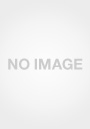 あなたと読む恋の歌百首