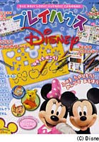 【クリックで詳細表示】プレイハウスDisney 2011しんしゅん号