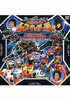 【クリックで詳細表示】トミカヒーローレスキューフォース爆裂MOVIEマッハトレインをレスキューせよ！