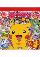 【クリックで詳細表示】ポケモンハッピーステッカー