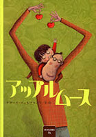 【クリックで詳細表示】アップルムース