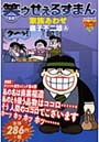 �Х������뤹�ޤ� ��²���碌
