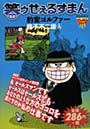 �Х������뤹�ޤ� ɿ�ѥ���ե���
