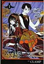  ×××HOLiC 1でDMMアフィリエイトツール