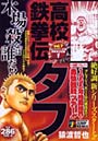 �⹻Ŵ�������� vs.���������ھ졢ĩ1